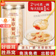 Universal Tremella Soup Brewing Ready-to-Sating Geaker Gutian Herbal Tremella Sopa de sopa guisada gratis de lavado y preparación de cocina gratis para mujeres embarazadas, paquete de 40 g