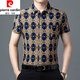 皮尔卡丹（pierre cardin）夏季新款冰丝短袖花衬衫男高级感免烫抗皱休闲印花衬衣中年爸爸装 9898黑色 L 170【120-140斤】