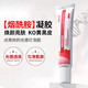 
Baiyunshan Skin Brightening Set (Nicotinamide Gel*5+Arbutin Cream*5) Skin Care Cream for Men and Women