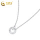 China Gold (CHINA GOLD) platinum necklace pt950Forever eternal double ring necklace birthday gift for girlfriend and wife, about 5g
