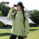 JEEP SPIRIT吉普冲锋衣女款2025新款秋冬三合一户外防风防水登山服女士短外套 青果绿【三合一/摇粒绒内胆】 M