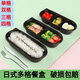 Nouvelle boîte à lunch jetable Boîte d'emballage japonais rectangulaire à emporter Boîte de restauration rapide Sushi Bento Plastique Partition SZ1047 Double grille avec couvercle 550 ml 500 ensembles