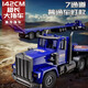 Zhouke children's remote control transport vehicle flatbed cart electric truck mop head truck excavator engineering vehicle children's electric vehicle 142 cm blue 7-channel remote control flatbed truck three sets of rechargeable batteries