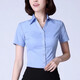 
Short-sleeved white shirt for women's formal wear in summer new commuter slim work clothes for professional women's clothing OL shirt slim workwear 6213 [High-quality short-sleeved] Pure blue V-neck 4XL (recommended 140-150Jin [Jin equals 0.5 kg])