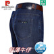Pier Cardin Ice Silk Jeans Men's Men's Summer Thin Loose High taille pantalon droit d'âge moyen de grande taille de grande taille pantalon 3882 Styles Bleu Deep Blue Summer 35 [taille 2 pieds 8]