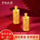 Bank of China Yijin Kweichow Moutai pure gold 999 gold ornaments craft investment gold bean bar collection financial management Chinese Valentine's Day birthday gift Kweichow Moutai ornaments about 11.6g
