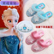 Mai Chao Shang Girls' Furry Slippers Autumn and Winter Princess Elsa Real Wool Baotou Cotton Slippers Girl Baby Frozen Home Shoes Ice and Snow Blue (629-3 Crystal Style) Size 27 (Inner Length Approximately 16.5 cm)