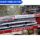 诗滢仿真音乐火车玩具和谐号惯性复兴号双向列车轻轨地铁高铁男孩 52长声光惯性复兴号列车 9857