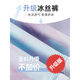 巴拉巴拉【央妈推荐】女童网红炸街套装2025新款儿童运动时髦洋气大童女孩 18130紫色+9889白色_【套装】 140 cm