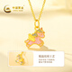 CHINA GOLD Unicorn Gold Necklace Women's Pure Gold Pony Pendant Birthday Gift for Girlfriend and Wife with Zodiac Horse in the Year of the Zodiac. Delivery today/next day. Pendant is about 0.5g* with silver chain