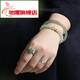 Chili 2025 Fashion Design Natural Ice Clear Water Hetian Jade Bracelet Women's Jade Gold Bracelet Light Luxury Gift About 6mm