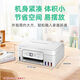 Canon G3881 / 389O / 3891 Chambre d'encre de couleur Automatique à double face double copie intégrée Copy Scanning Wireless Wechat Remote G3881 + Xiaobai Apprentissage et impression VIP Lifetime Member Package [Standard + 2 bouteilles d'encre noire]