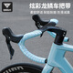 Tushuo Road Handlebar Belt Mountain Bike Straps Bicycle Wrapping Belt Colorful Handlebar Belt Cycling Equipment Cyan