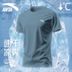 
Anta short-sleeved men's T-shirt ice silk quick-drying sports clothes high-end men's summer breathable thin running body clothes pure white [sports and leisure] XL /180 suitable for 140-160Jin [Jin equals 0.5 kg]