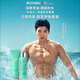 Bienquan Men's Water Power Set (Face Cleanser 125ML + Water 200ML) Birthday Gift for Boyfriend
