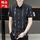 Sieben Wolves 'neue 2025 Sommer-Herren-Kurzärmel-Hemd Trendy hübsches Eis Silk Zentimeter Dünnes kühles Hemd 7027 Black M 90-110Jin [Jin ist gleich 0,5 kg]