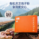 Lei Yunshang Organic Break Wall Ganoderma Lucidum Spore Powder 1G / Bag * 60 sacs / boîte cadeau Boîte à reconstitution et calmez l'esprit Soulagez la toux et soulagez l'asthme, renforcez la rate et l'estomac pour offrir des cadeaux aux aînés