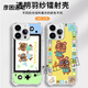 XMSJ Анимация пересекает мобильный корпус Apple 16pro Huawei Pura70 iPhone 15PROMAX Xiaomi 14 Game Console Vivo Animal Crossing Oppo Peripheral 13 игр ZHQ3884 Анимация перекрестка-IMD Feather Shell Huawei Pura 70 Pro Pro
