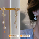 Feiyu S925 Silver Needle Silver-plated Super Fairy Butterfly Tassel Earrings Two-Wear Long Pearl Earrings Light Luxury Style Gold-Silver-Plated Needle Butterfly Tassel Earrings