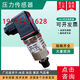 Danfossmbs3300 060G3893 3878 3722 6450 6722 Drucksensor 060G6722