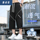 Saizhuofei sommer sommer männe Arbeit geschnittene hose Männer dünne Shorts Teen losen schnell trockener, fett breite Beine Design Feel acht 6629 Kaffee m