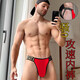 Sexy Double Thong Hip Men's Hip Expuesta Silk Rear Winsta baja T-Tousers Gay Gay Standy Style M Code 90-115Jin [Jin equivale a 0.5 kg] Y61 Doble tanga M90-115Jin [Jin equivale a 0.5 kg]