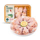 Xianjingcai Anxin Anti-cold Fresh Chicken Wing Root 360g