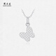 Chow Tai Sang platinum pendant for women PT950 butterfly flower pendant birthday gift for girlfriend 1.88g