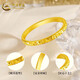 China Gold (CHINA GOLD) Gold Crushed Ice Ring for Men and Women Pure Gold Ring Ring Fixed Mouth Couple Ring Mid-Autumn Festival Gift for Wife Crushed Ice Ring Circle Number 12 National Gold Gift Box About 1g
