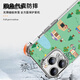 XMSJ Анимация пересекает мобильный корпус Apple 16pro Huawei Pura70 iPhone 15PROMAX Xiaomi 14 Game Console Vivo Animal Crossing Oppo Peripheral 13 игр ZHQ3884 Анимация перекрестка-IMD Feather Shell Huawei Pura 70 Pro Pro