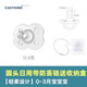 CADY KING618 big promotion g pacifier newborn baby anti-bloating 0 one to 3-6 months of age super soft baby sleeping type day (0-3 months) + can gnaw teeth glue to prevent chain loss 1