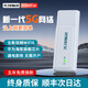 Wireless Maoling 2025 new 5G portable WiFi mobile wireless network card portable high-speed national general traffic rental home broadband car smart hotspot dormitory Internet access tool Lingxiu Pioneer Edition WiFi6 + HiSilicon chip white