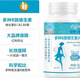 亿羚药业多种b族维生素官方睿博士牌复合多种B族维生素片新陈代谢 2瓶装丨目标11-15斤适用