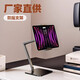 Mobile phone live streaming bracket portable photo taking lazy person universal adjustable cantilever metal square remake desktop bracket A116 cantilever bracket (tablet clamp)