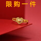 JBV Old Phoenix Authentic Gold Women's Ring Plain Ring Ring Love Shape Fashion Gift for Girlfriend or Mom 2.32g Same Style as Fat Donglai