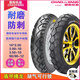 Chaoyang Electric Vehicle Vacuum Tire 3.00-10 Pneu à fil d'acier 70 / 80/90-10 / 12 pouces 14 * 2,50 / 3,2 pneu 3.00-10 Chaoyang Dunjia 8 couches 687 Patché