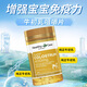 Healthy Care牛初乳免疫球蛋白粉提高免疫力抵抗力儿童孕妇成人奶粉调节肠道 牛初乳咀嚼片200片