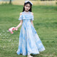 Girls Dress Summer 2026 New Style Fashionable Thin Princess Skirt Girls Middle and Large Children Chiffon Long Skirt 101 Blue Free Pearl Headband + Clavicle Chain 160 Recommended 68-78Jin Jin is equal to 0.5 kg