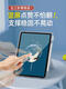 
Qilicai suitable iPad protective case air7 protective case 2025 new iPad11 anti-bending Apple 10th generation nine-flat plate pro 9th generation eighteen with pen slot 5 pack 43 anti-fall mini6 airbag book style Tai Chi Dragon Phoenix i693 four-corner airbag iaadAir72025 model 11 inch
