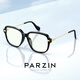 
Parson's new lightweight anti-blue light glasses frame for men and women PJ15839 Piano black + no-degree anti-blue light lens