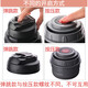 Lock Lock (LOCK/LOCK) large thermal insulation kettle lid kettle LHC1413 bottle LHC14271425 original accessories LHC1413 pressing inner lid LHC1477/1478/1479 black outer lid with scratch
