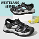 WEITELANG维特朗夏季包头凉鞋男士2025新款防臭防水外穿两用防滑沙滩鞋凉拖鞋 9898黑色 43