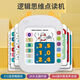 Zhongjieming Toys Zhongjieming Spielzeug Kinder Logik-Denkweise Training Maschine Intelligente Lernmaschine Frühaufschuldung Baby Puzzle Audio Point Reader 1-3 Jahre alte Junge, die 372 Logik Fragen berechnet