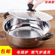 Qinkai stainless steel hot pot pot, extra thick double bottom non-stick pot, gas induction cooker, open flame special household bakelite handle 1 inch 32cm double bottom non-stick hot pot