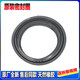 Anschluss und Transport von Katzentrommelwaschmaschinen WD-12155D-12150D-N10441DN-N12155d Türdichtungsring Gummi-Ring WD-12155d