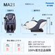 Panasonic Massage Chair Home Full Body Space Capsule 2025 Top Ten Brand Massage Sofa Chairs as Gifts for Elderly Parents National Subsidy EP-MA23-A492 Midnight Blue