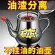 苏泊尔（SUPOR）2.1万人好评316不锈钢特厚油壶滤网调味瓶装油罐倒油瓶罐家用 芮恩旗舰xin款-31699.8 食品级1105ml约2斤送滤网+壶
