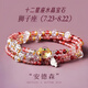 Ji Sifan Light Luxury Bracelet Women's Twelve Zodiac Crystal Bracelet Fashion Jewelry Valentine's Day Birthday Gift for Girlfriend Cancer Tanzanite Bracelet