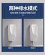 质享摩恩SW6187HP感应小便斗M0EN墙排地排水陶瓷尿盆小便器