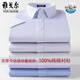 
CEO Yageor pure cotton short-sleeved shirt for men 2025 new high-end casual professional formal wear white shirt DX6623 [fine blue and white stripes] 38 [Suggested 100-120Jin [Jin equals 0.5 kg]]